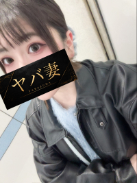 せりな